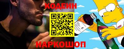 мяу мяу кристалл Малгобек