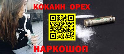 прущий лед Малоярославец