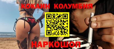 тгк Мариинск