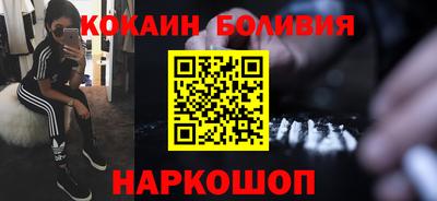 мяу мяу кристалл Малгобек