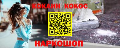 прущий лед Малоярославец