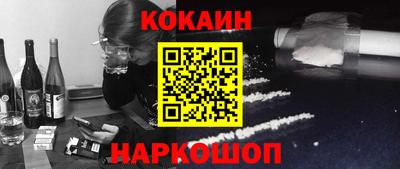 мяу мяу кристалл Малгобек