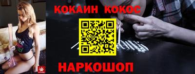 мяу мяу кристалл Малгобек