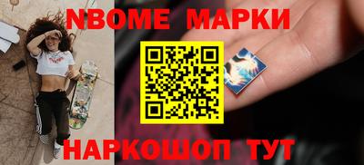 мяу мяу кристалл Малгобек