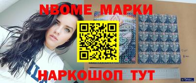 мяу мяу кристалл Малгобек
