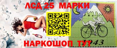 прущий лед Малоярославец