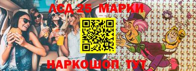 прущий лед Малоярославец