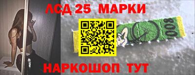 тгк Мариинск
