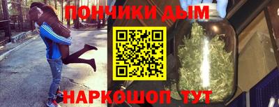 мяу мяу кристалл Малгобек