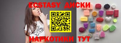 тгк Мариинск