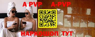 прущий лед Малоярославец
