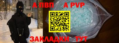 тгк Мариинск
