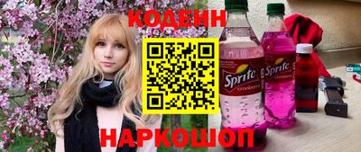 мяу мяу кристалл Малгобек