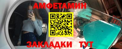 мяу мяу кристалл Малгобек