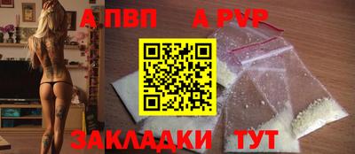 мяу мяу кристалл Малгобек