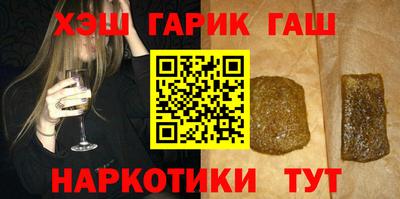 мяу мяу кристалл Малгобек