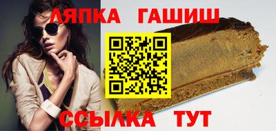 мяу мяу кристалл Малгобек