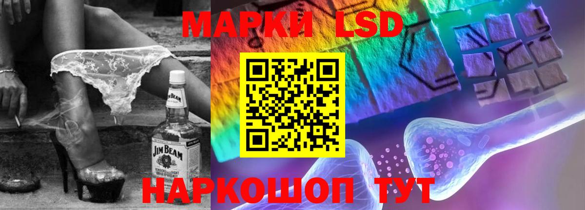 Лсд 25 экстази кислота  LSD-25 экстази  Елизово  ЛСД экстази ecstasy  Вход с VPN 