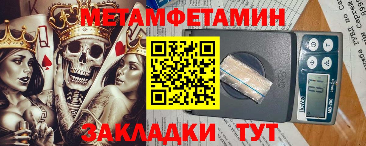 Елизово  Метамфетамин винт  Вход с VPN 